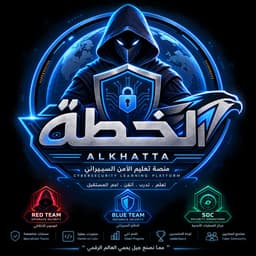 شعار - الخطة