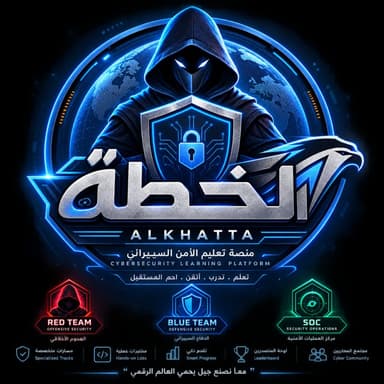 شعار - الخطة